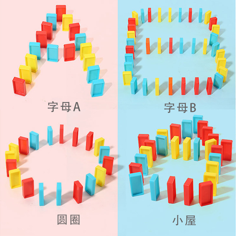抖音同款多米诺骨牌小火车电动积木 新克玩具多米诺骨牌