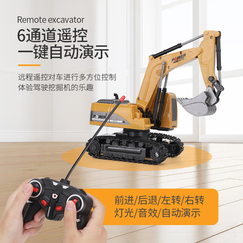  新克玩具电动/遥控车