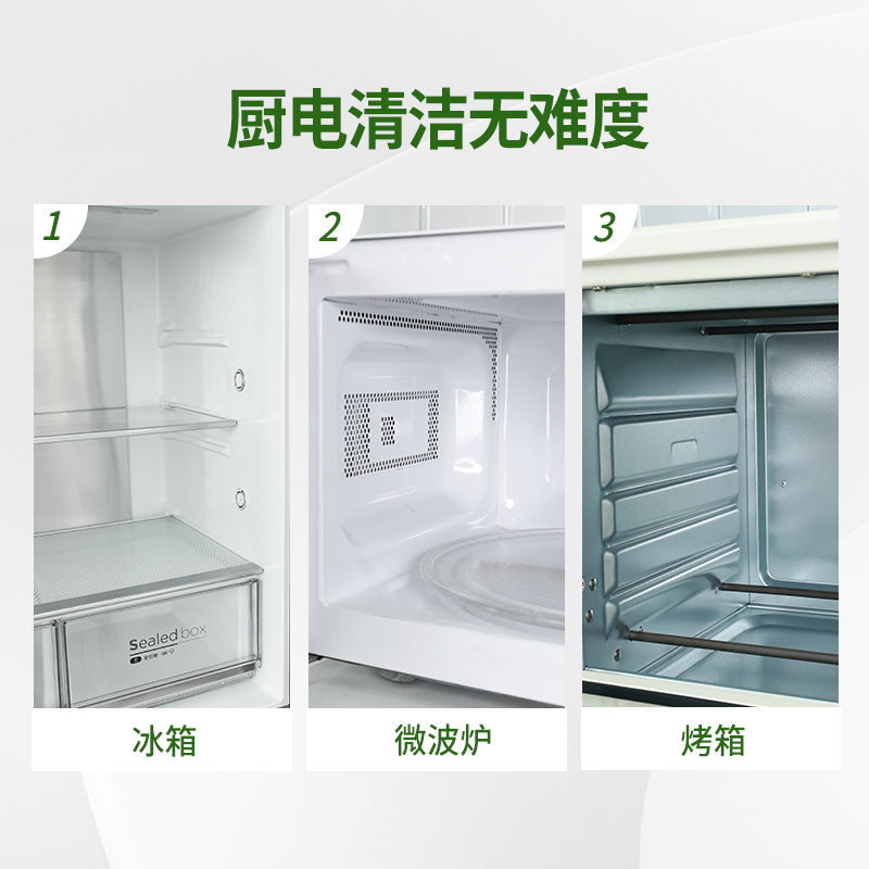 水卫士家居多功能清洁剂去污家具冰箱油污台面桌子清洗剂3瓶