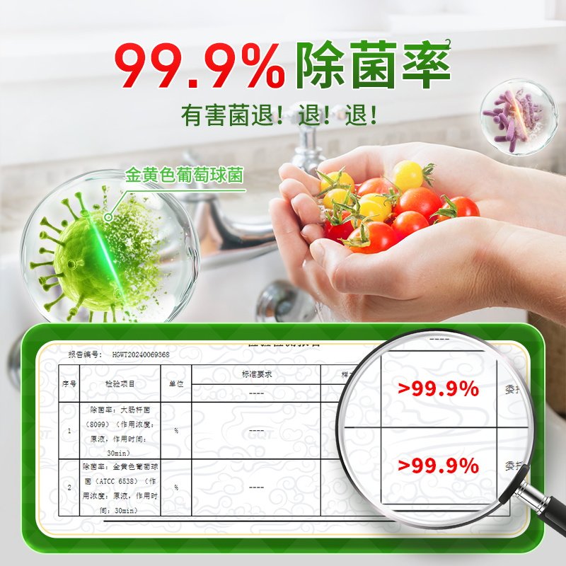 水卫士金桔洗洁精植萃果蔬清洗剂食品级洗碗除重油污食品级清洁剂