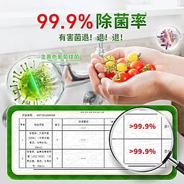 水卫士金桔洗洁精植萃果蔬清洗剂1kg*2[6元优惠券]-寻折猪