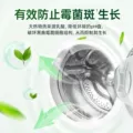 水卫士洗衣机养护液洗衣机槽清洁剂全自动滚筒波轮除菌污渍清洗 图片 4