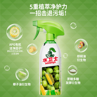 水卫士多功能清洁除味剂500gx2瓶！赠百洁布