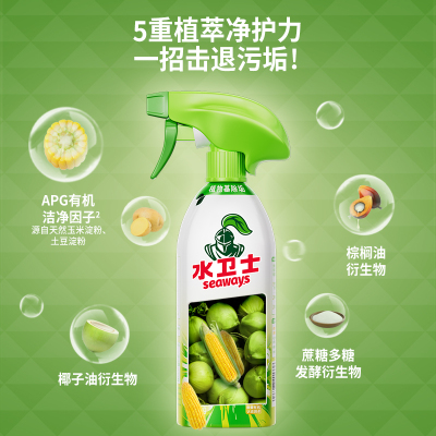 水卫士多功能清洁除味剂500gx2瓶！赠百洁布