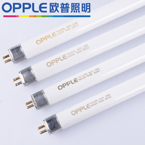 OPPLE Op T5 14W 24W mirror front light lamp tube YK24RL16 G 4000K energy-saving lamp tube 28W