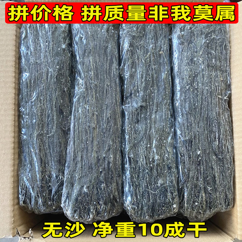 海带丝干货昆布压缩泡盐渍新鲜5斤装整箱非特级厚丝凉菜批发商用-图1