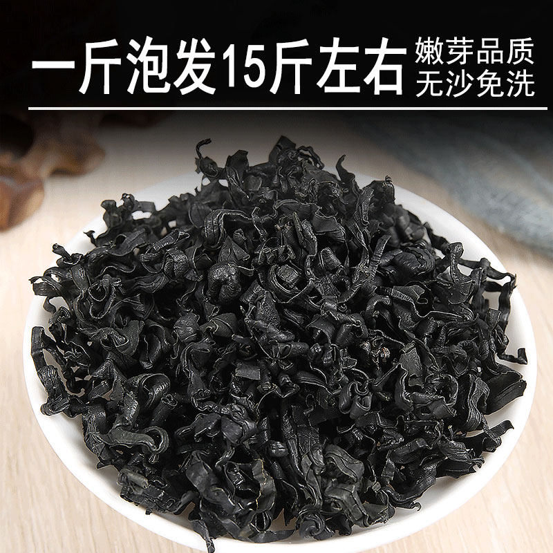 裙带菜干货官方旗舰店免洗干裙带菜海带嫩苗海藻脂肪非特级0儿童,淘宝优惠券,粉丝福利购,淘宝优惠卷