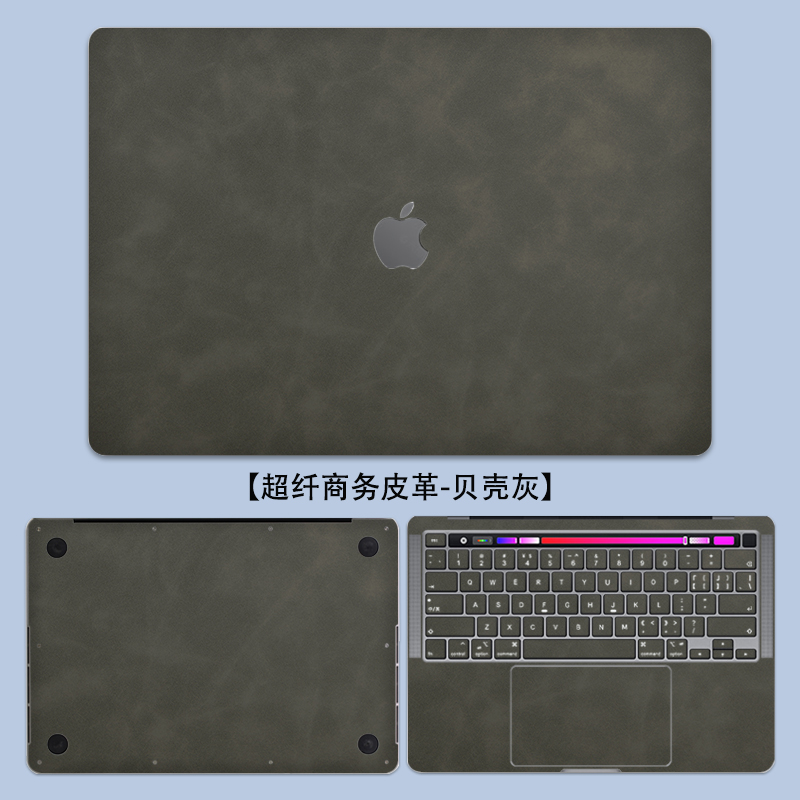 适用于苹果(apple)Macbook air/pro新款M1pro芯片A2242笔记本外壳超纤商务皮革贴膜A2337电脑机身保护贴纸 - 图0