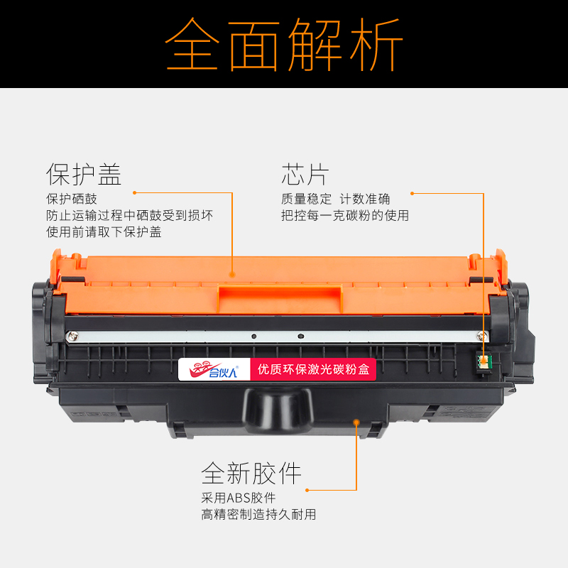 适用惠普CP1025nw粉盒M177FW墨盒CE310A硒鼓架M176N打印机CF350a碳粉CE314A成像鼓CF354A感光鼓M175nw M275nw-图3