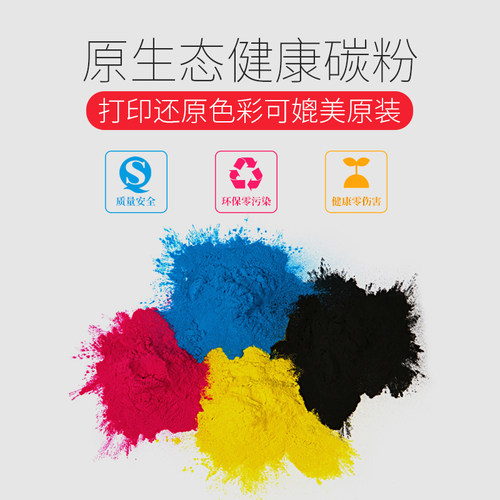合伙人适用Lexmark利盟c540粉盒C543dn C544dn C546dtn X540 X543 X544彩色墨盒X546 X548激光打印机硒鼓套鼓 - 图3