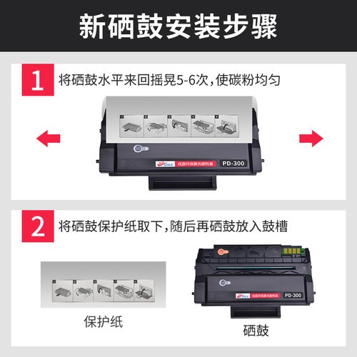 合伙人适用奔图p3405dn硒鼓P3500D打印机P3255碳粉盒P3050晒鼓P3425DN易加粉P3502奔腾P3525芯片PANTUM墨粉盒 - 图2