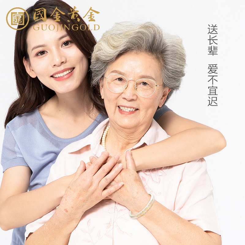 国金黄金心经莲花999磨砂银手镯 黄金谷珠宝手镯