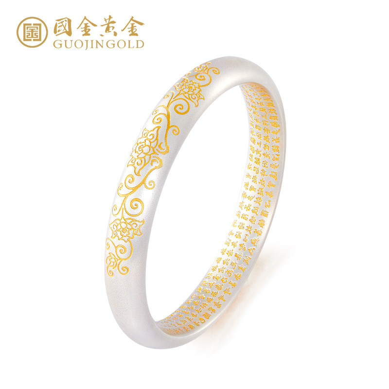 国金黄金心经莲花999磨砂银手镯 黄金谷珠宝手镯