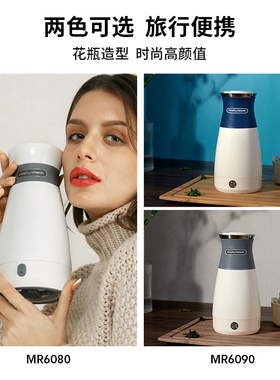 摩飞便携式电热水壶便携式烧水壶