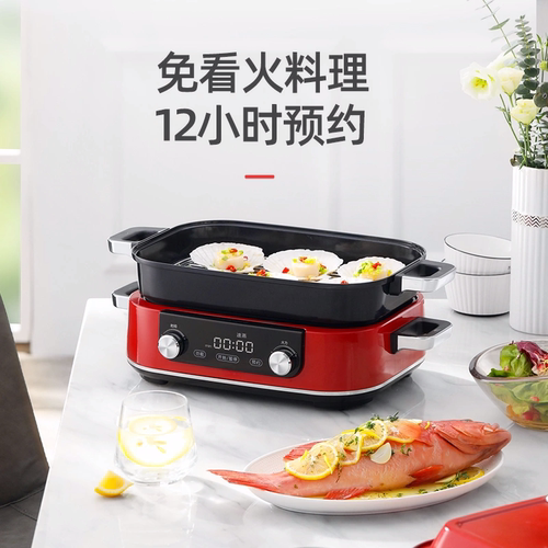 摩飞二代多功能料理锅家用蒸煮炒煎电烤锅火锅烤肉涮一体网红锅 - 图3