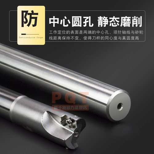 PQT清角铣刀杆ASM小径双刃代替钨钢铣刀ESE10-11-12MM JDMT070204 - 图2