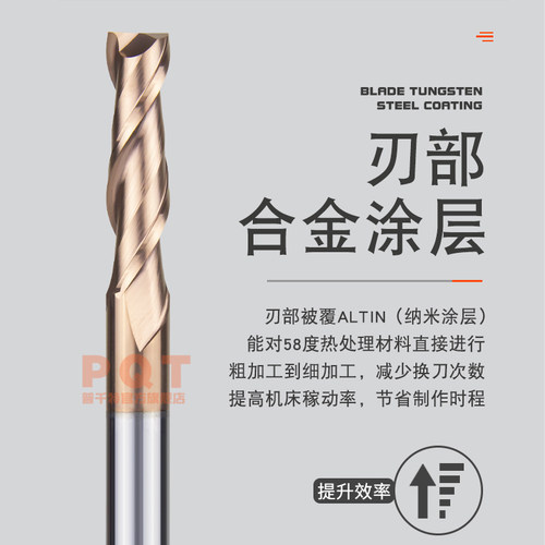 PQT 二刃合金铣刀加长涂层钨钢2刃键槽CNC刀具平底刀75/100/150长 - 图0