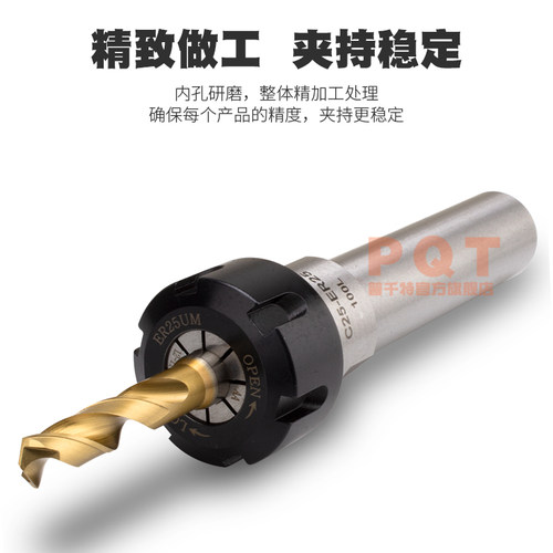 PQT直柄ER延长杆螺帽加长杆A型夹头雕刻小径 C12-ER8M-ER11A-ER16 - 图1