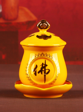 黄财神供杯陶瓷描金佛前供奉