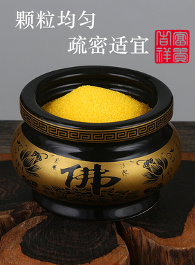 插香金沙上香供奉金玉明金砂