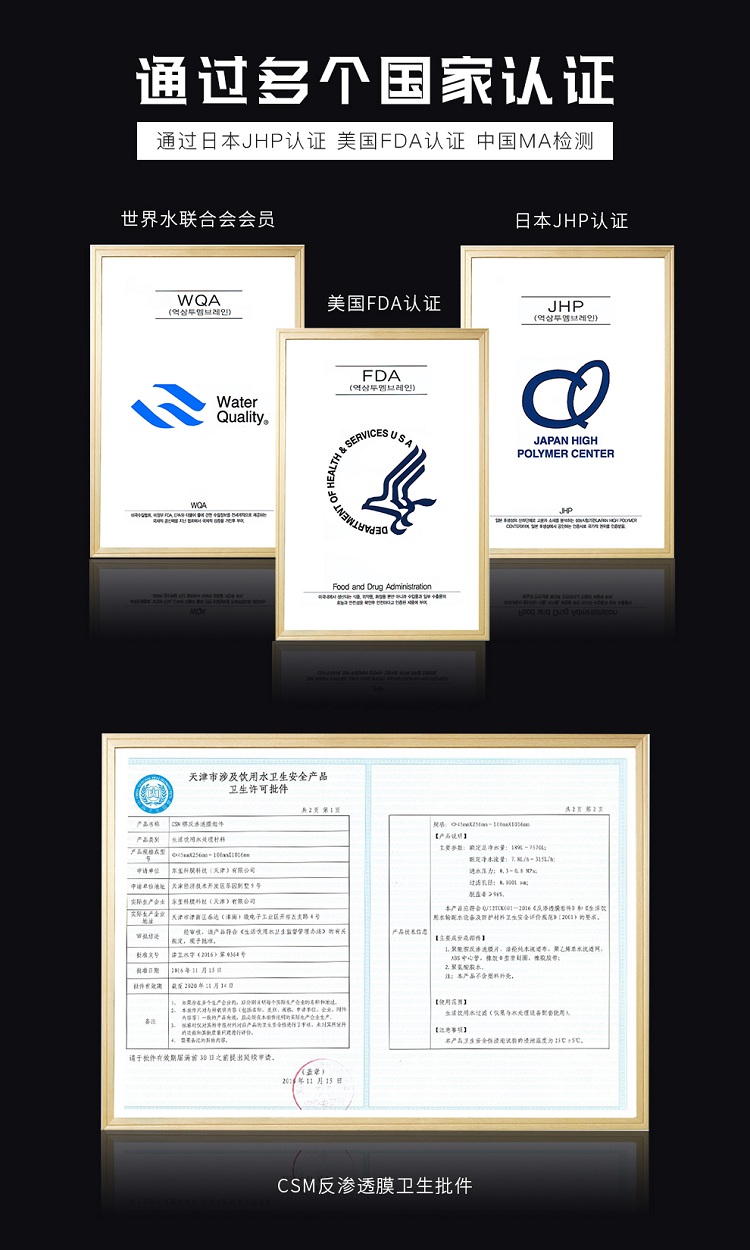 世韩净水机MRO121C-4/102A-4/107-D/208AB-4大T33后置活性炭滤芯 - 图3