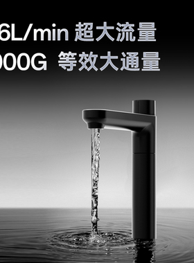 通用滤芯净水器微废水纯水护膜