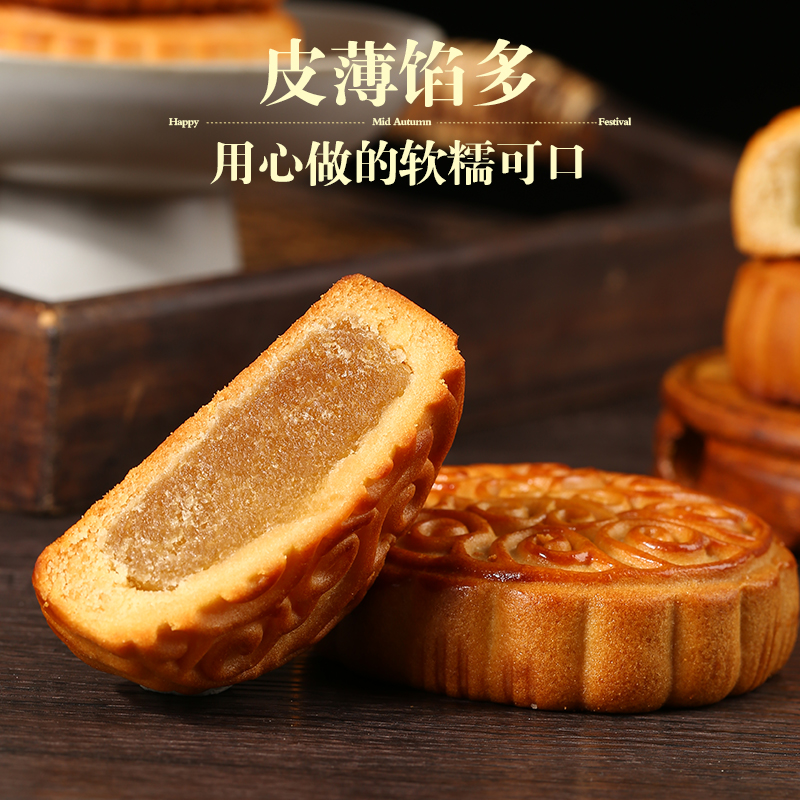 100枚广式水果味大月饼凤梨蛋黄莲蓉多口味中秋月饼散装整箱批发 - 图2