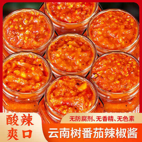 云南德宏特产火烧树番茄辣椒酱洋酸茄小米辣椒酱酸辣酱拌面下饭菜 - 图0