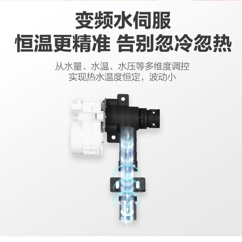 海尔电热水器即热式家用变频恒温8500W - 图1