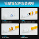 Top built 4-point solar tube water heater accessories connector