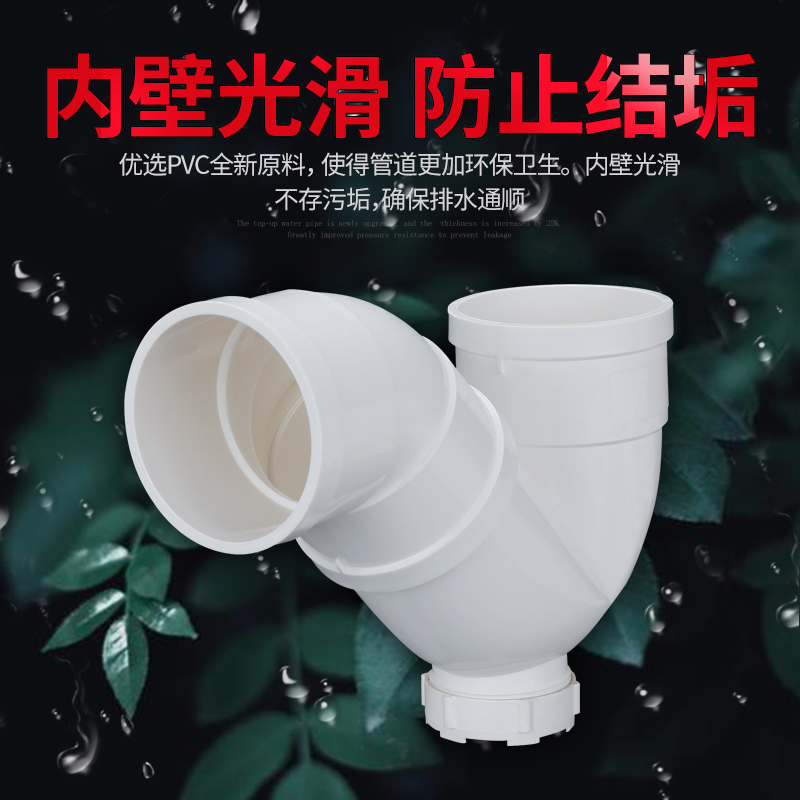 顶建 pvc水管配件50 75 110弯头三通p型s型存水弯排水管管件大全-图1