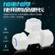 Top built 4-point solar tube water heater accessories connector