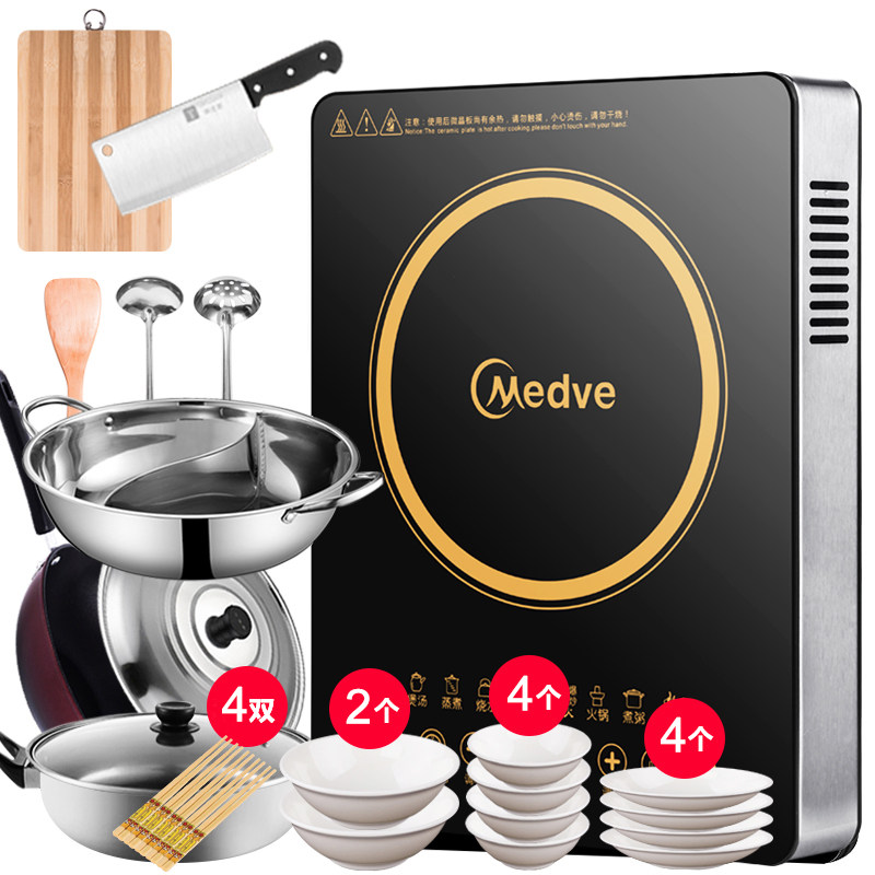 medve电磁炉家用3500w一体炒菜锅 美队电磁炉/陶炉