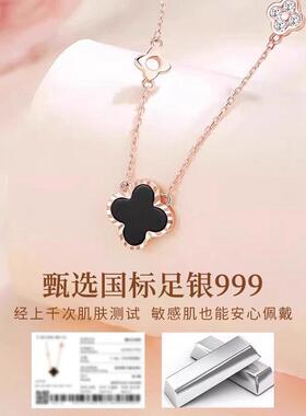 999纯银四叶草银项链女款2025新款高级感轻奢小众S925银手链百搭