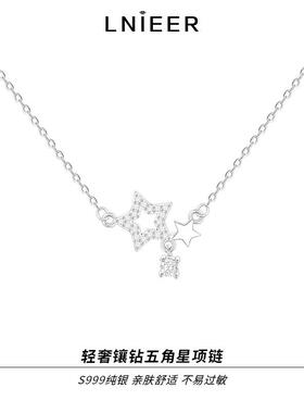 999纯银镶钻五角星项链女轻奢高级感气质锁骨链2026新款爆款颈炼