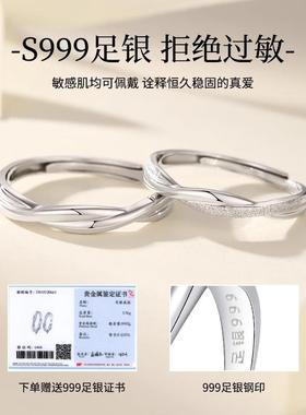 999纯银莫比乌斯环对戒轻奢小众情侣款戒指一对生日礼物送男女友