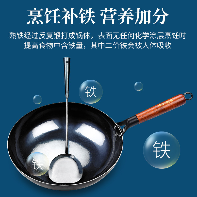 女士轻便木把老式不粘无涂层炒菜锅 爵达厨具炒锅