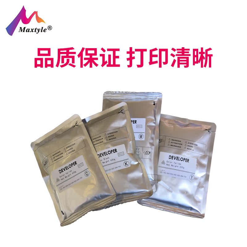 Maxtyle适用于柯美754载体C451 452 550 552显影剂 650 652 654打印机复印机载体铁粉 - 图1