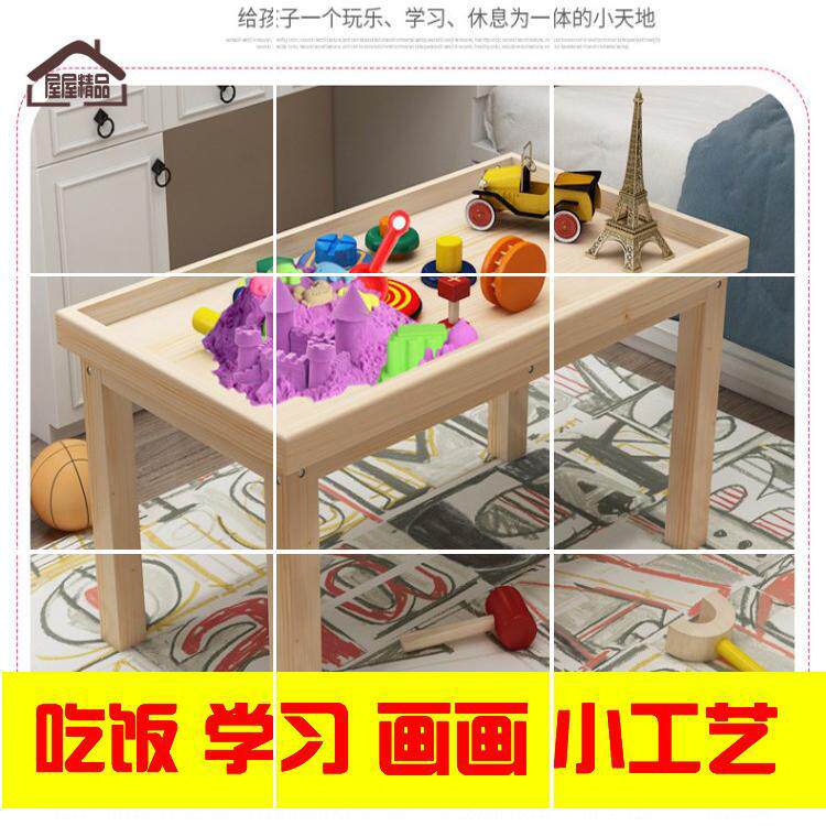 童装店实木幼儿园收纳儿童玩具桌 瑟蕾玩具戏水/玩沙玩具