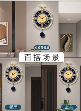 轻奢风极简挂墙静音挂钟