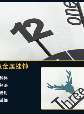 现代大气格栅墙高级感静音钟表