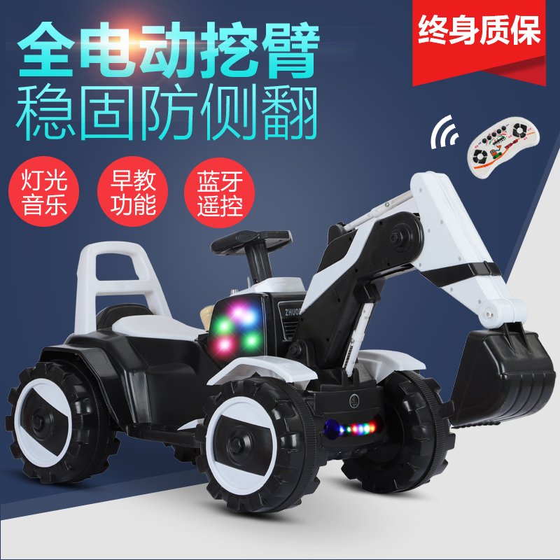 启瑞达玩具专营店儿童电动玩具车挖掘机可坐可骑大号男孩音乐儿童四轮脚踏工程车1