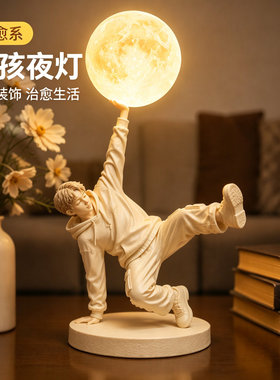 氛围感男孩创意台灯儿童房桌面护眼小夜灯卡通卧室床头柜台灯摆件
