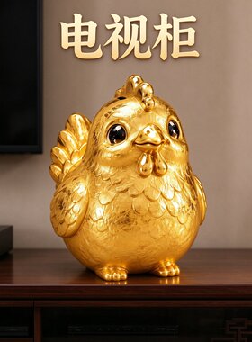 招财母鸡金鸡存钱罐桌面零花钱储蓄罐开业乔迁收纳礼品高档次摆件
