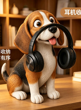比格犬耳机置物架办公室工位桌面摆件头戴耳麦支架游戏耳机收纳架