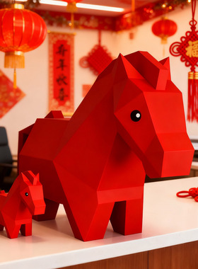 马年吉祥物办公室桌面装饰品
