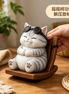 缓解上班焦虑银渐层摆件汽车中控台装饰工位桌面治愈系车内小饰品