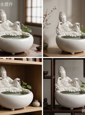 中式自在观音流水摆件小型桌面循环水景茶室博古架禅意佛像加湿器