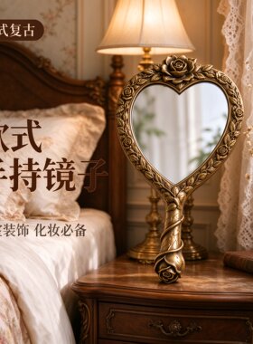 法式复古天使手持化妆镜轻奢浮雕便携镜子少女心节日出门补妆镜子
