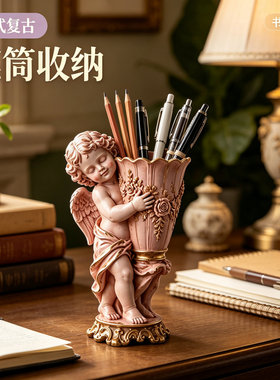美式小天使造型文具笔筒收纳盒多功能书桌遥控器杂物置物装饰摆件